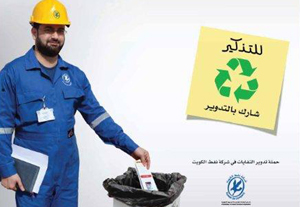 Employee Prisma Arabic.jpg