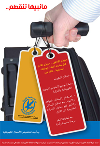Tips for traverlers ad.jpg