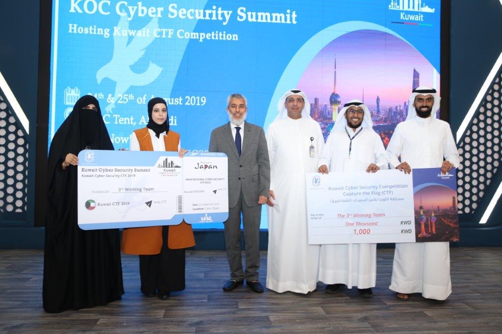 KOC Cyber7.jpg