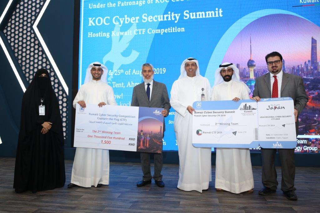 KOC Cyber8.jpg