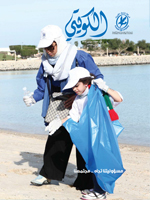 kuwaiti.jpg