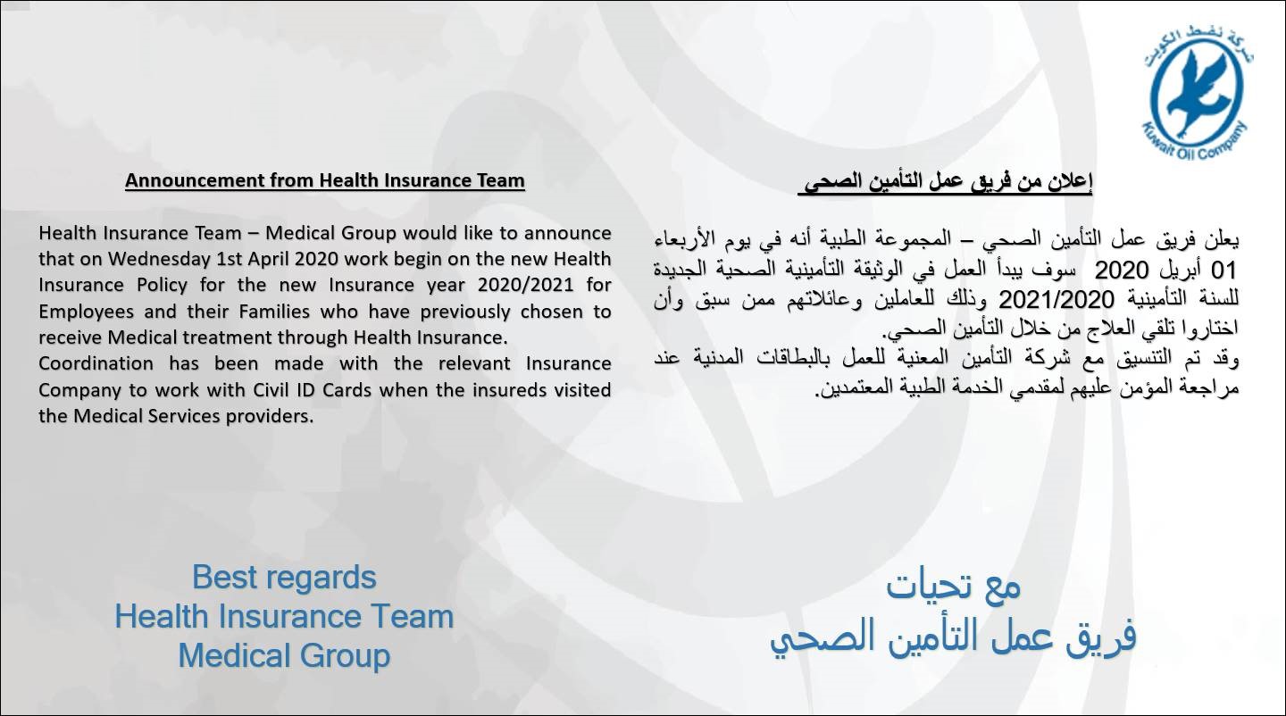 New Health Insurance Policy for The New Insurance Year ...