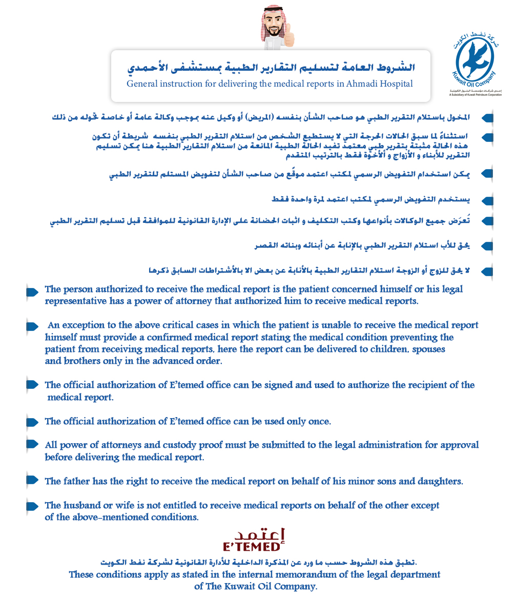 General instruction slate.jpg